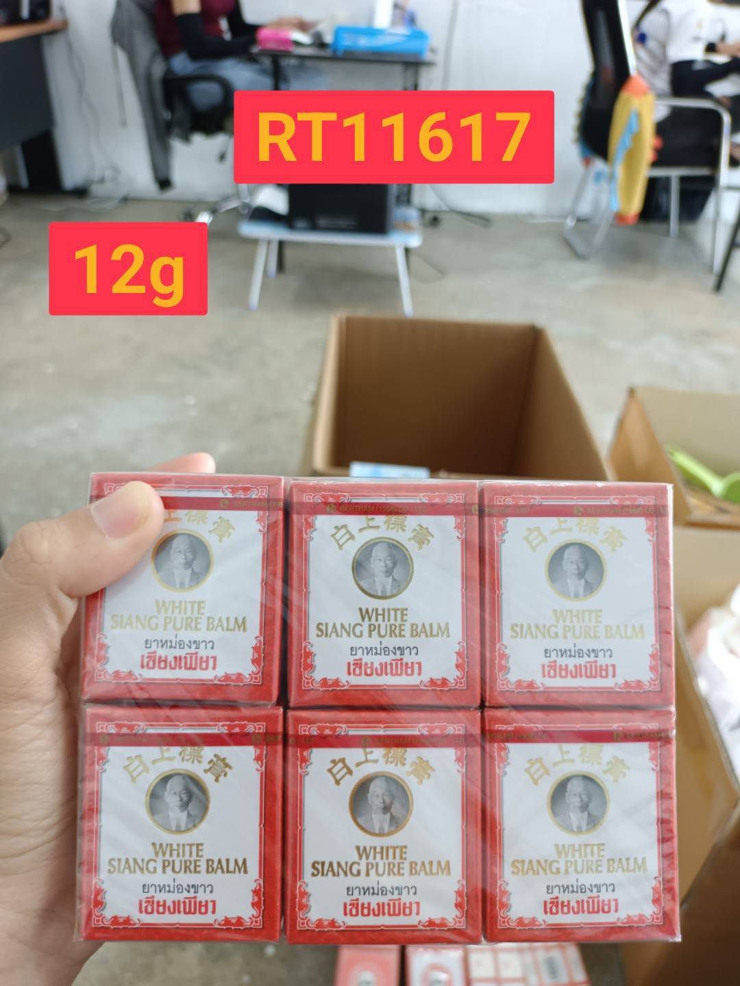 siang pure white balm 12 gm